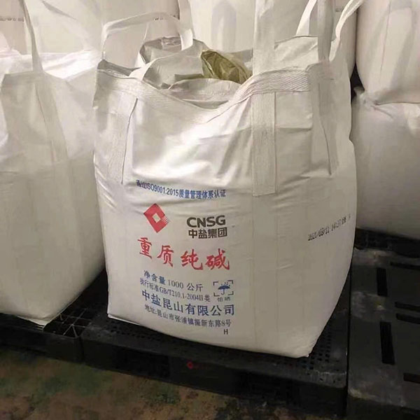 Soda ash dense